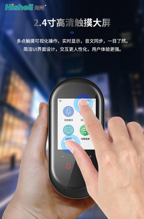 海壳WiFi中英同声翻译机 柬埔寨智能翻译服务与热点解决方案