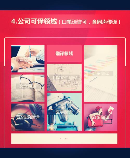 翻译社越南语翻译与文学翻译批发服务
