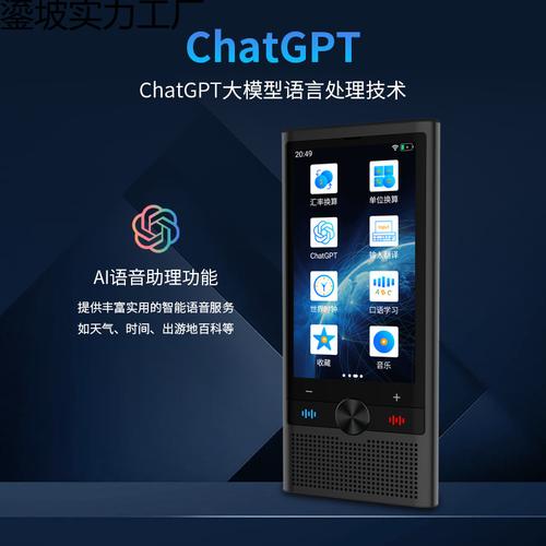 上海翻译机厂家、品牌、热帖与翻译服务全解析
