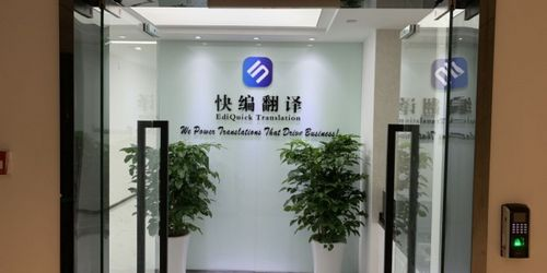如何选择靠谱的翻译服务公司？五步搞定！