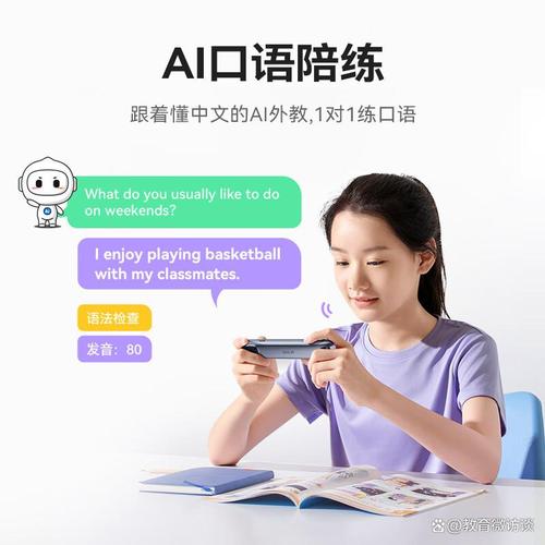 人工智能赋能翻译 讯飞翻译笔如何重塑跨语言沟通体验